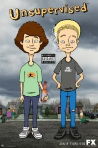 Бесконтрольные - главный постер